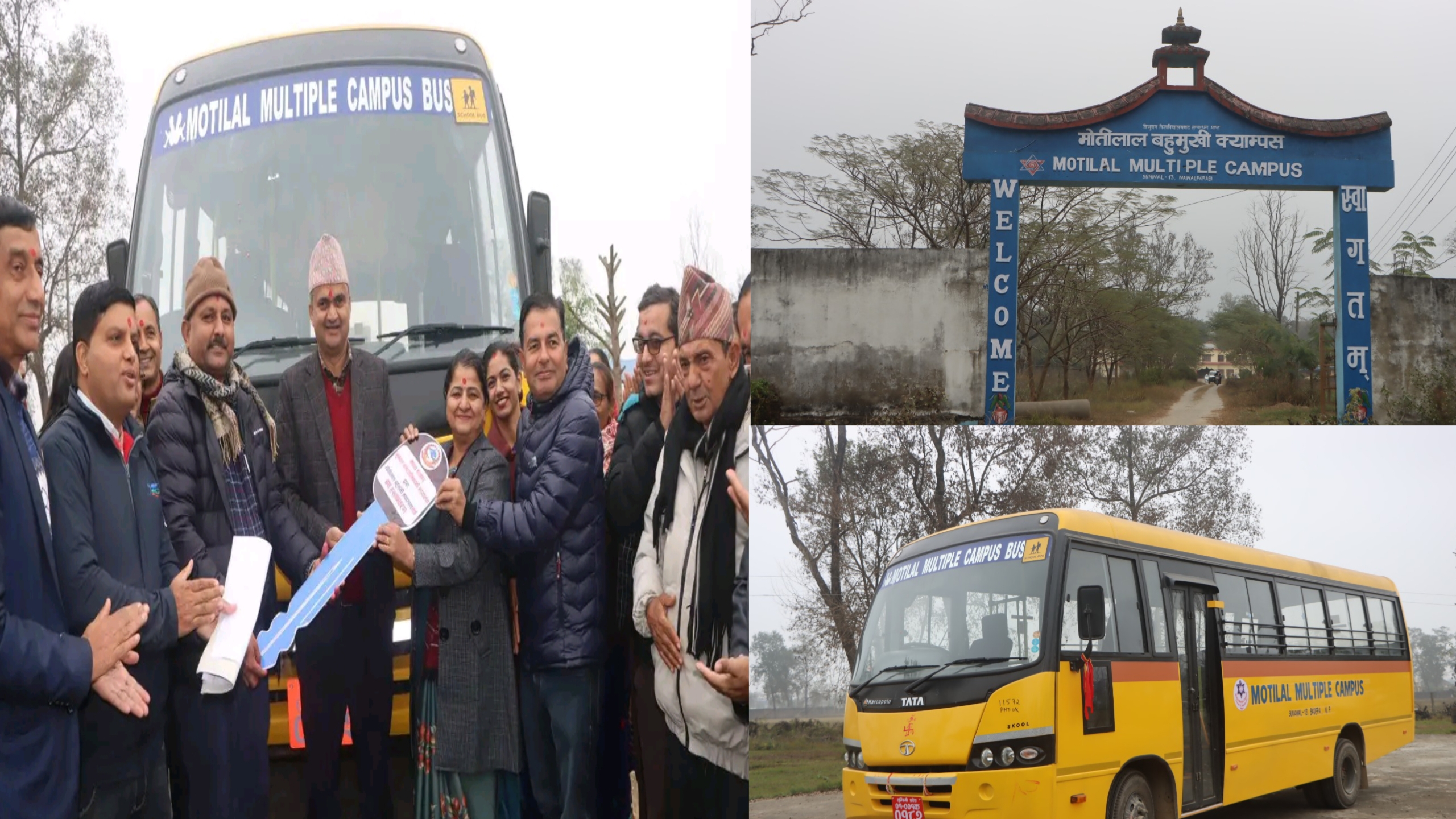 सुनवल नगरपालिका द्धारा मोतिलाल बहुमुखी क्याम्पसलाई बस हस्तान्तण